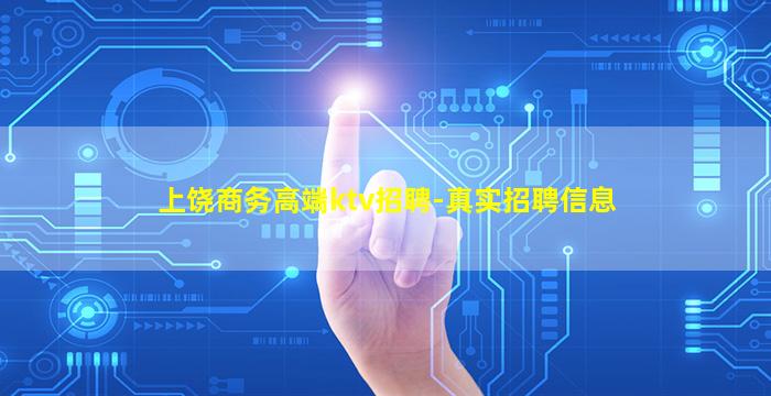 宜春酒吧招聘